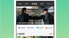 洛克视频app合集