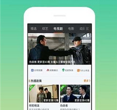 洛克视频app合集