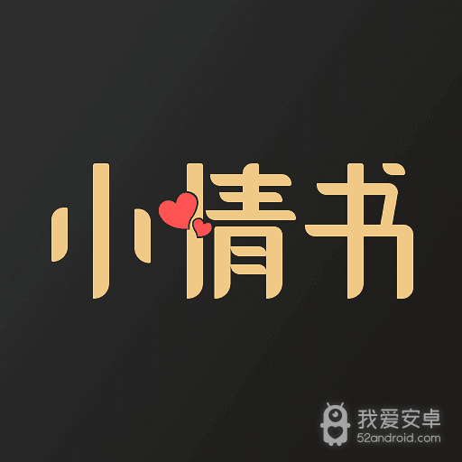 小情书婚恋交友