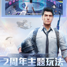 一起来飞车2手游合集