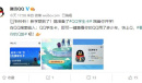 《QQ》一键查Q龄操作教程