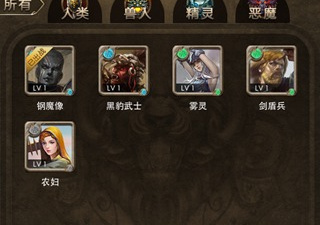 守护者传说超全版本手游合集