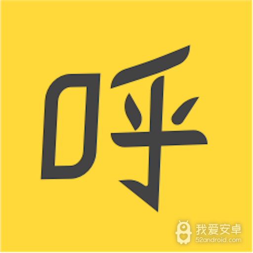 呼呼福利版