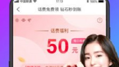 有免费交友的app合集