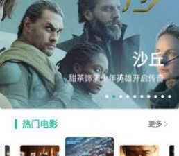 元宇宙影视历史版本app合集