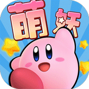 萌妖来袭折扣版