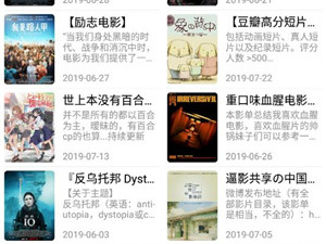 跟月光影院差不多的app合集