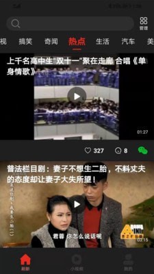 吉喵视频免购买版