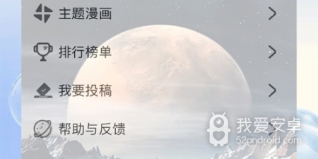 像体漫社这样的app合集