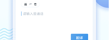 简单好用的拍照翻译app合集