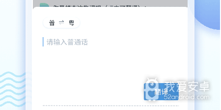 简单好用的拍照翻译app合集