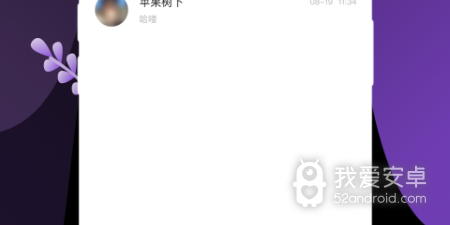 丹东视频聊天交友app合集