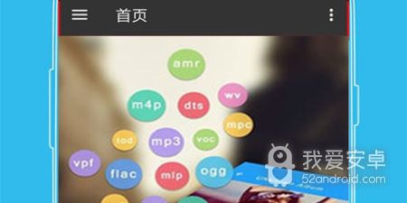 免费片在线观看高清app合集