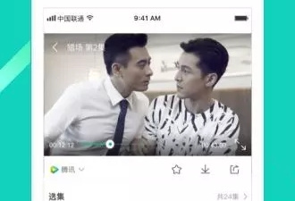 午夜免费的私人影院app合集