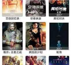 大千电影破解版app合集