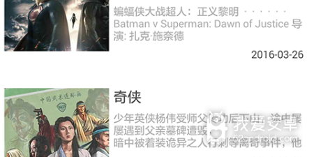 深夜免费福利播放器app合集