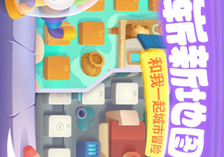 保卫萝卜3最新版手游合集
