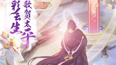 跟少年仙界传相似的手游合集