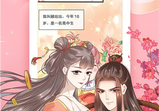 闪电漫画类似的app合集