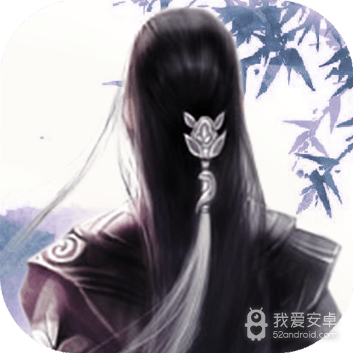 仙侠第一放置网络版