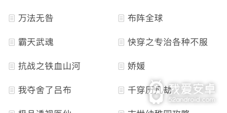 坏坏猫所有版本app合集