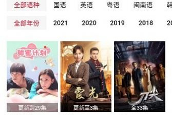 和爱6云搜差不多的app合集