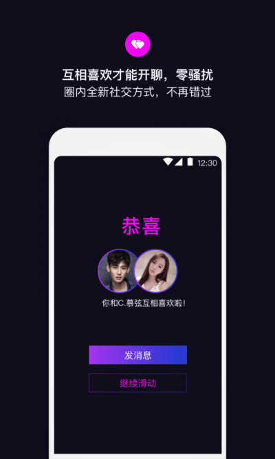 丝目v5.0.4版