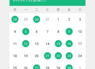 生活日记app合集