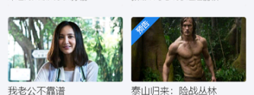 十大深夜免费看片的播放器app合集