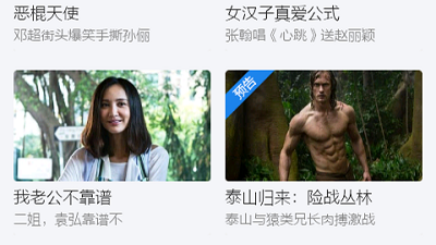免费的高清影院播放器app合集