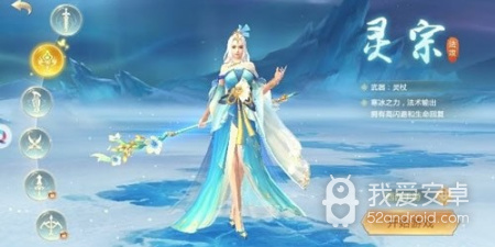 和御剑决同款的手游合集