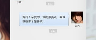 和爱约相似的app合集