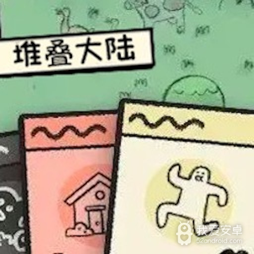魔法漂移大陆免广告版