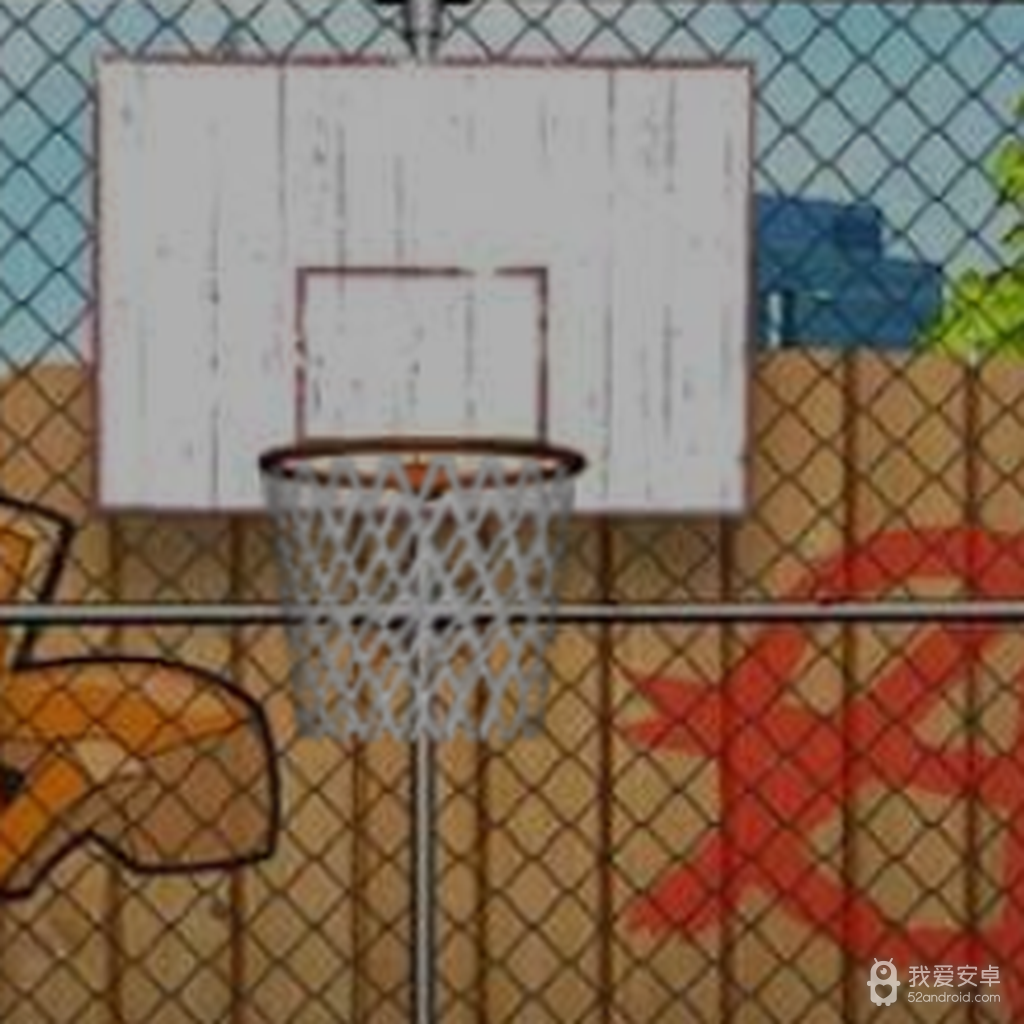 街头篮球悟饭版