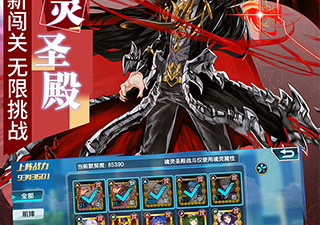 不氪金的回合制手游合集