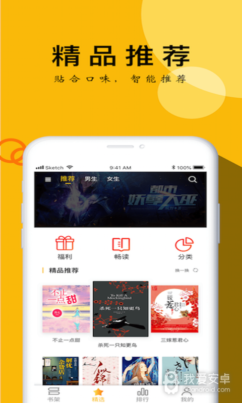yy小说阅读大全无删减版