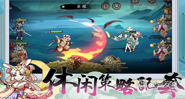 无双萌将金币版