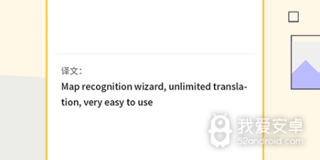 高质量免费的提取文字app合集