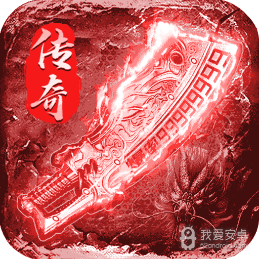 凤凰传奇(跨服争霸)