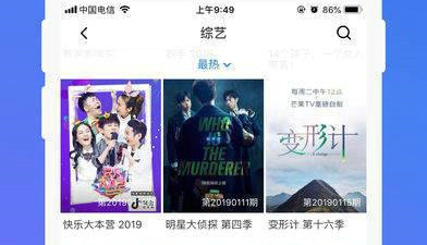 像绿茶tv这样的app合集