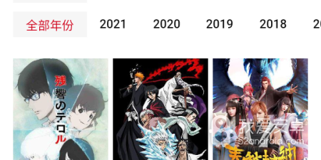 和双十电影同款的app合集