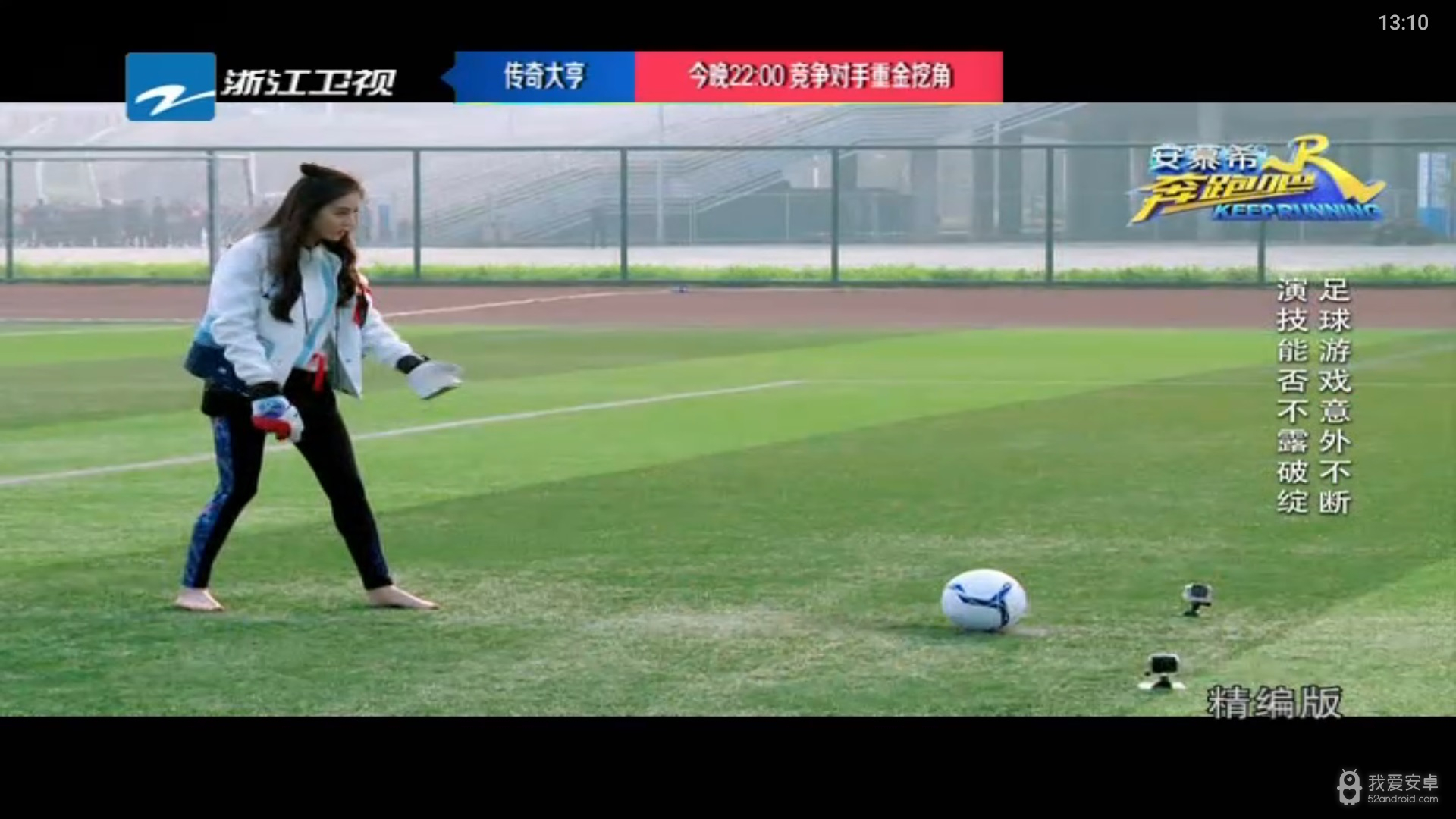 酷看直播电视版