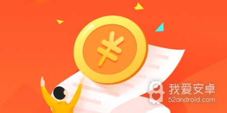 走路领红包app合集