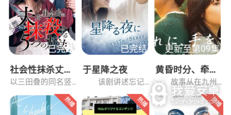 小喵影视免费版app合集