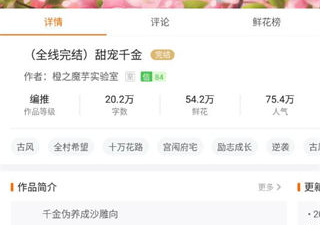 橙光男性向手游合集