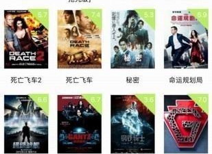 和电影港相似的app合集