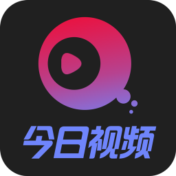 今日视频无限制版
