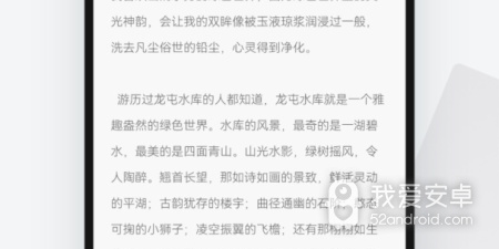 类似开源阅读的app合集