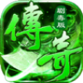 1.76剧毒传奇