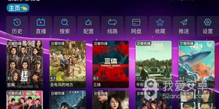 欧歌影视所有版本app合集